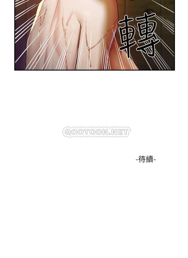 [韩国漫画] 夏日深处 剧情,女学生,巨乳大奶#[71P]-70