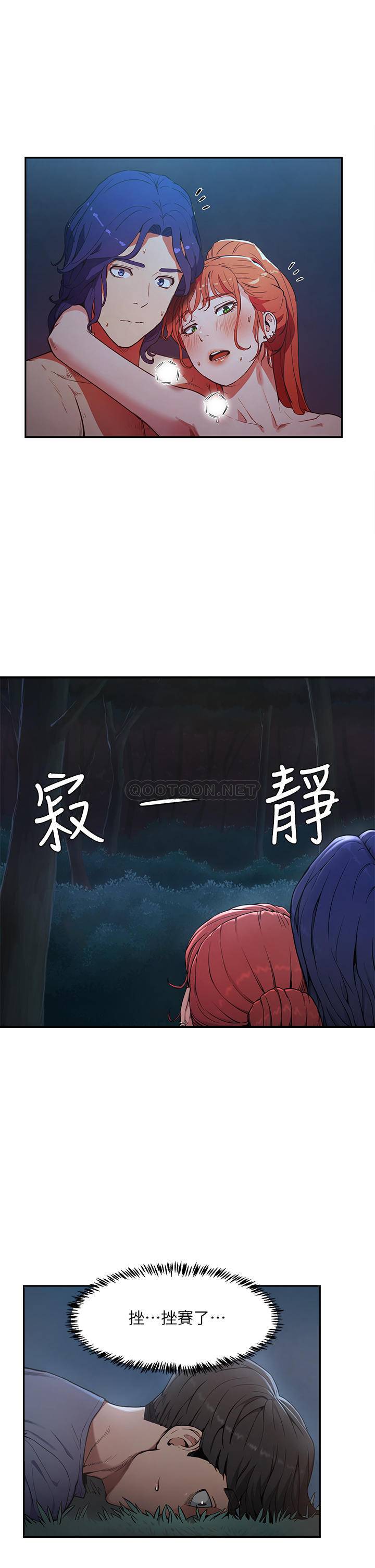 [韩国漫画] 夏日深处 剧情,女学生,巨乳大奶#[71P]-9