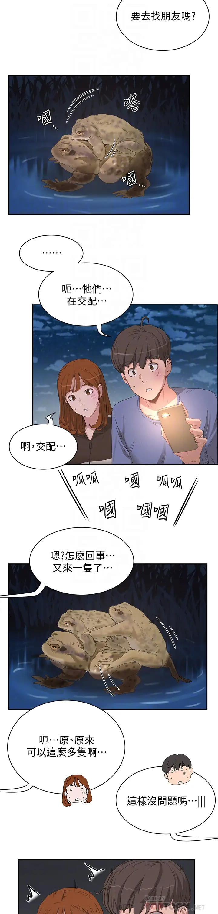 [韩国漫画] 夏日深处 剧情,女学生,巨乳大奶#[26P]-10