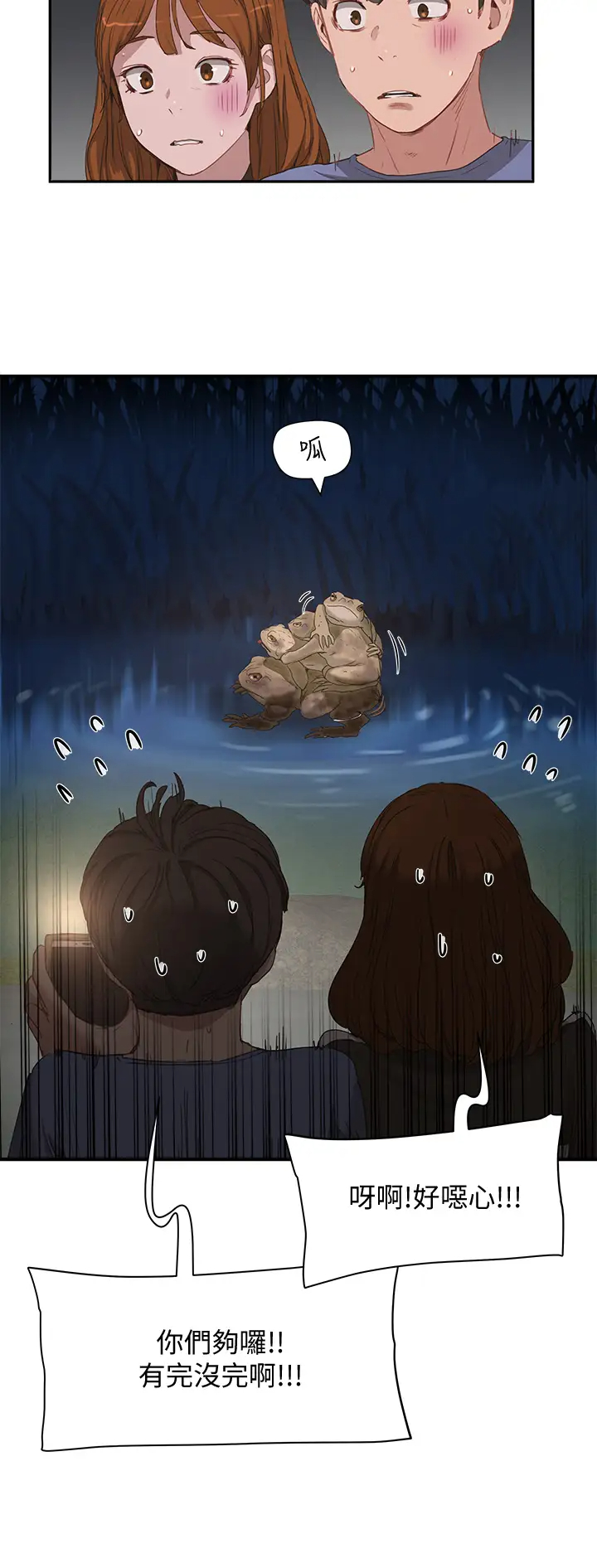 [韩国漫画] 夏日深处 剧情,女学生,巨乳大奶#[26P]-11