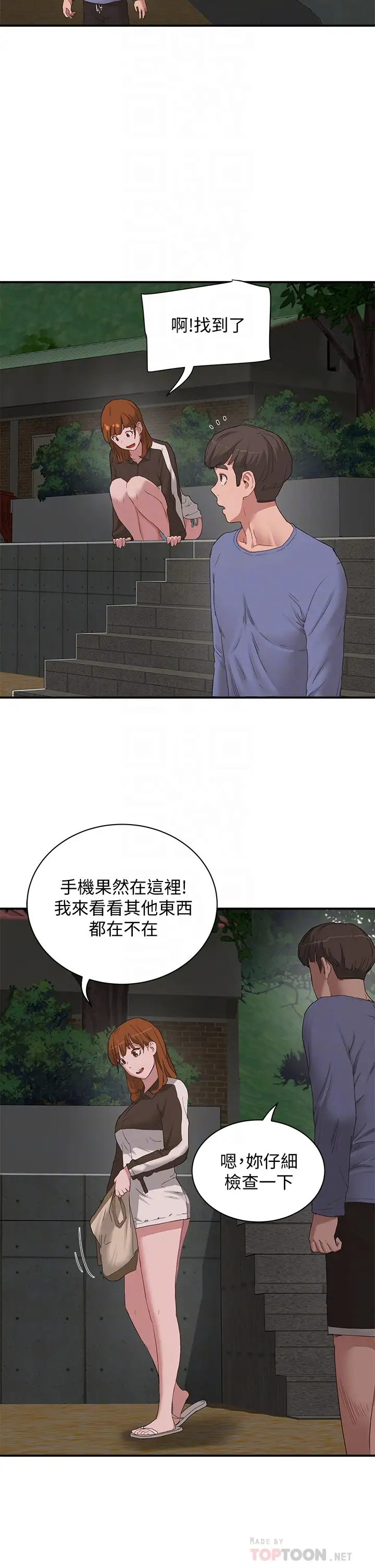 [韩国漫画] 夏日深处 剧情,女学生,巨乳大奶#[26P]-18