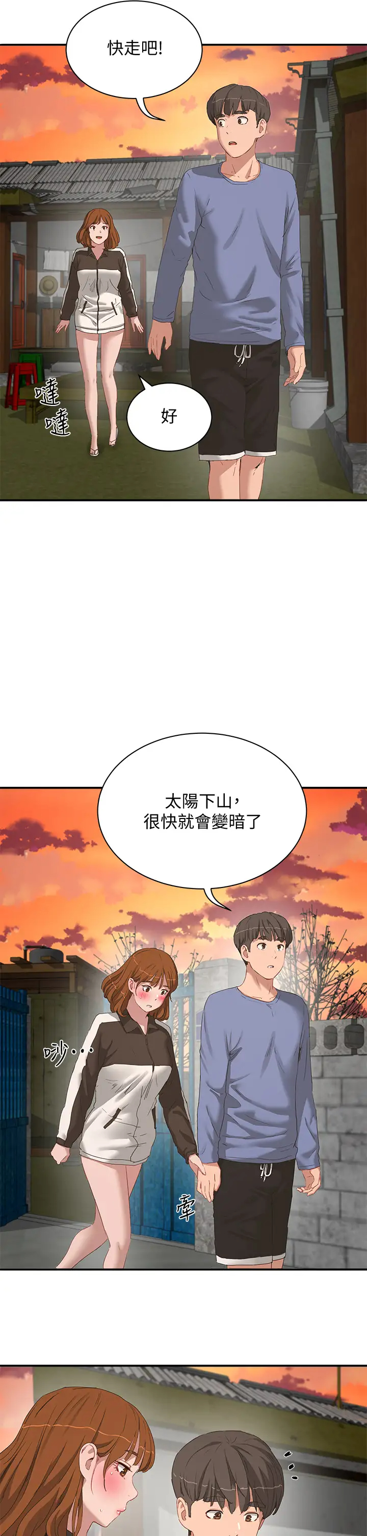 [韩国漫画] 夏日深处 剧情,女学生,巨乳大奶#[26P]-2