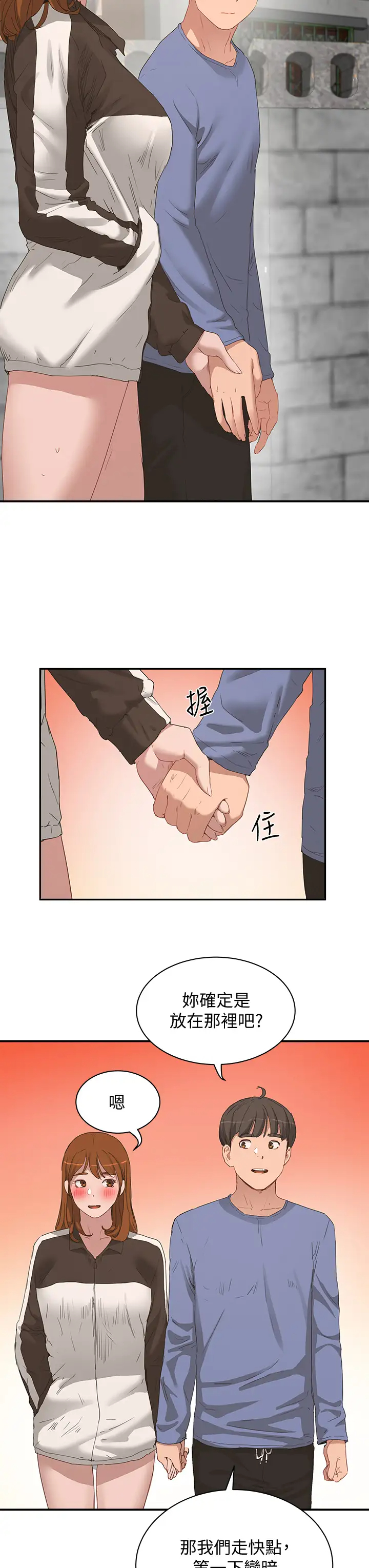 [韩国漫画] 夏日深处 剧情,女学生,巨乳大奶#[26P]-3