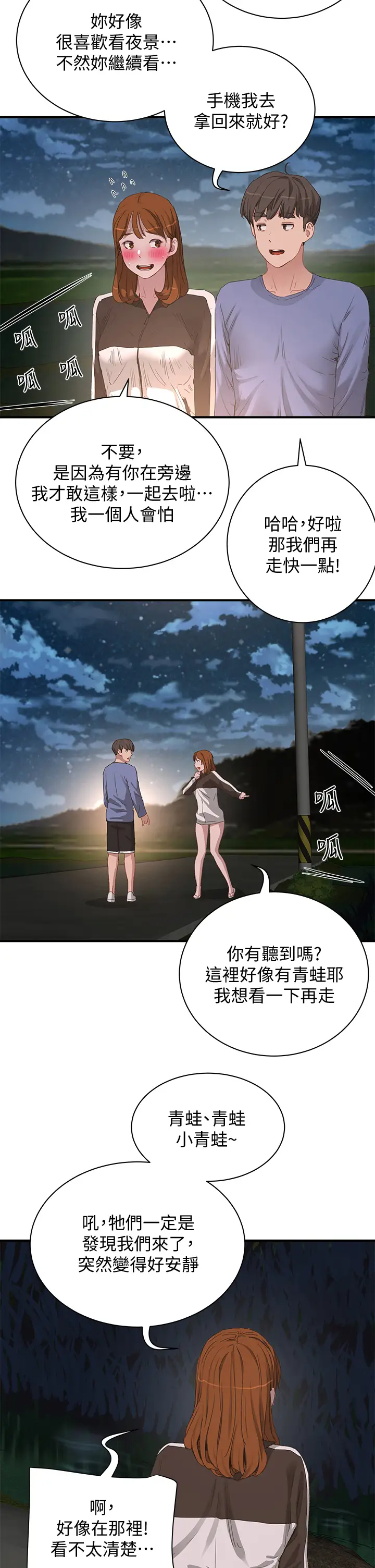 [韩国漫画] 夏日深处 剧情,女学生,巨乳大奶#[26P]-7