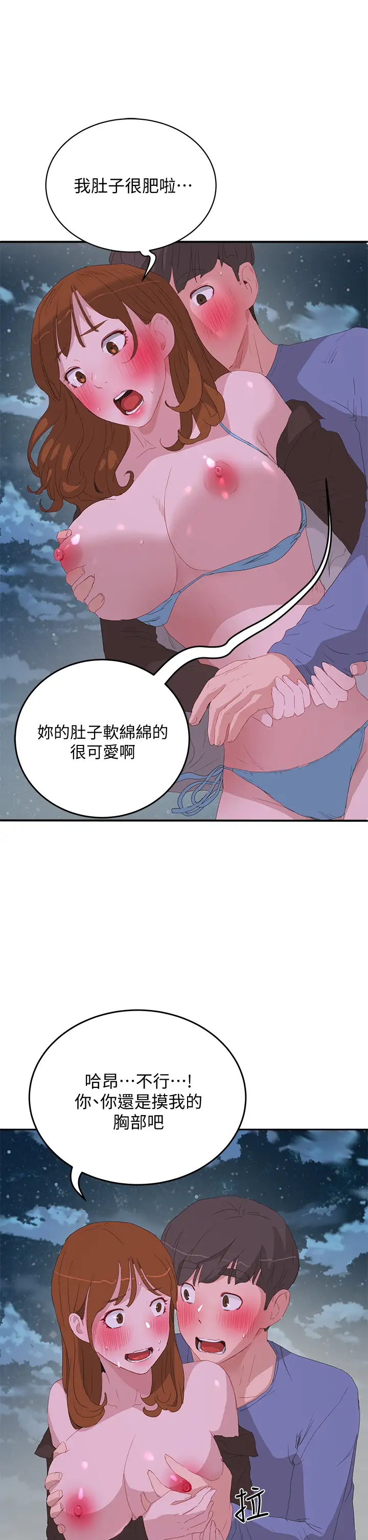 [韩国漫画] 夏日深处 剧情,女学生,巨乳大奶#[28P]-21