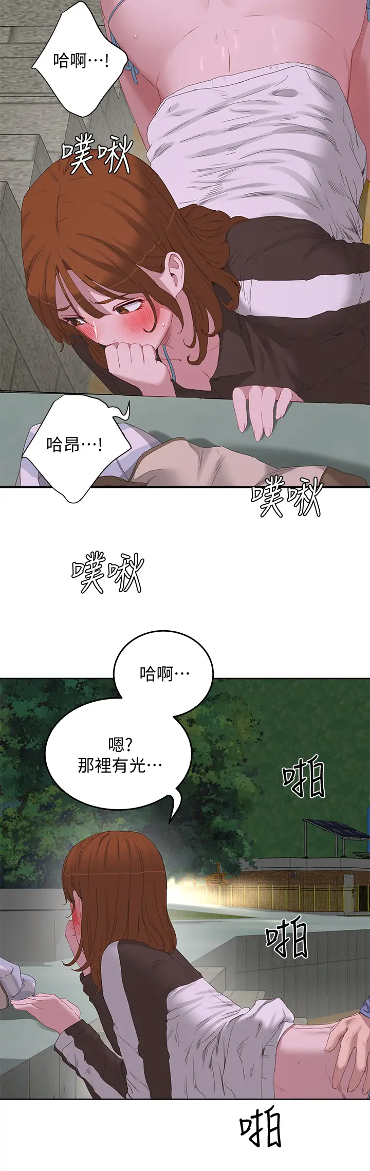 [韩国漫画] 夏日深处 剧情,女学生,巨乳大奶#[28P]-7