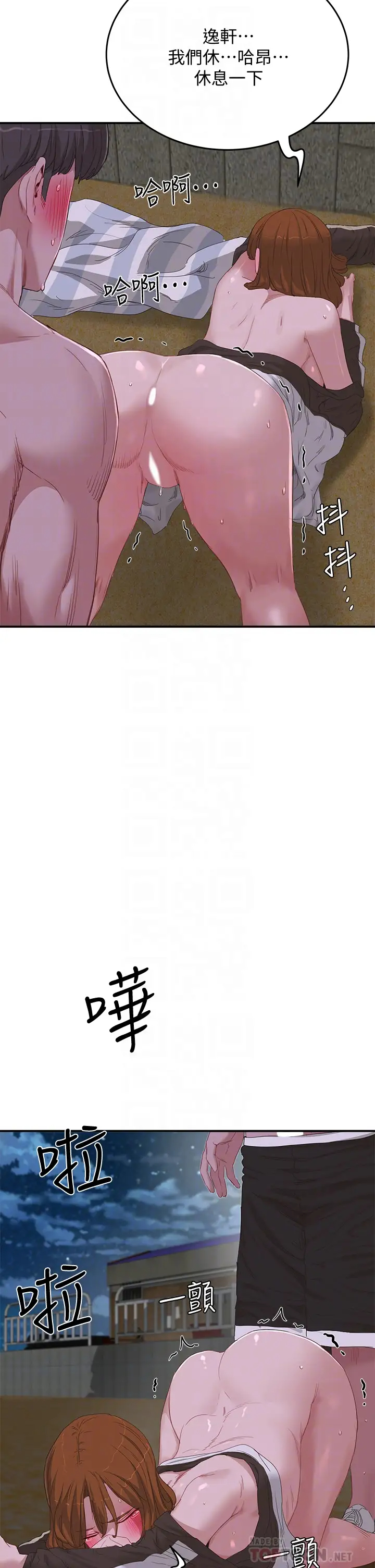 [韩国漫画] 夏日深处 剧情,女学生,巨乳大奶#[25P]-12