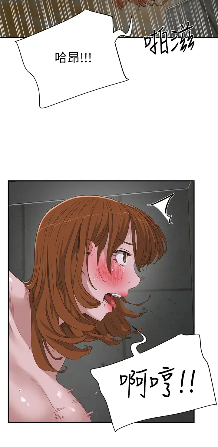 [韩国漫画] 夏日深处 剧情,女学生,巨乳大奶#[25P]-20