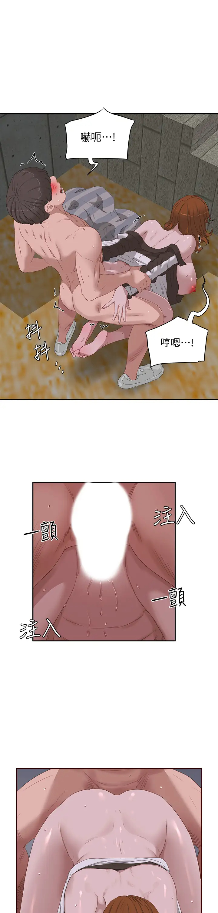 [韩国漫画] 夏日深处 剧情,女学生,巨乳大奶#[25P]-21