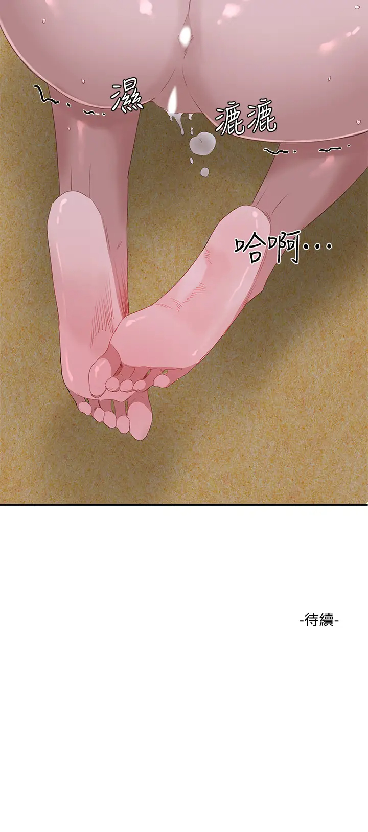 [韩国漫画] 夏日深处 剧情,女学生,巨乳大奶#[25P]-24