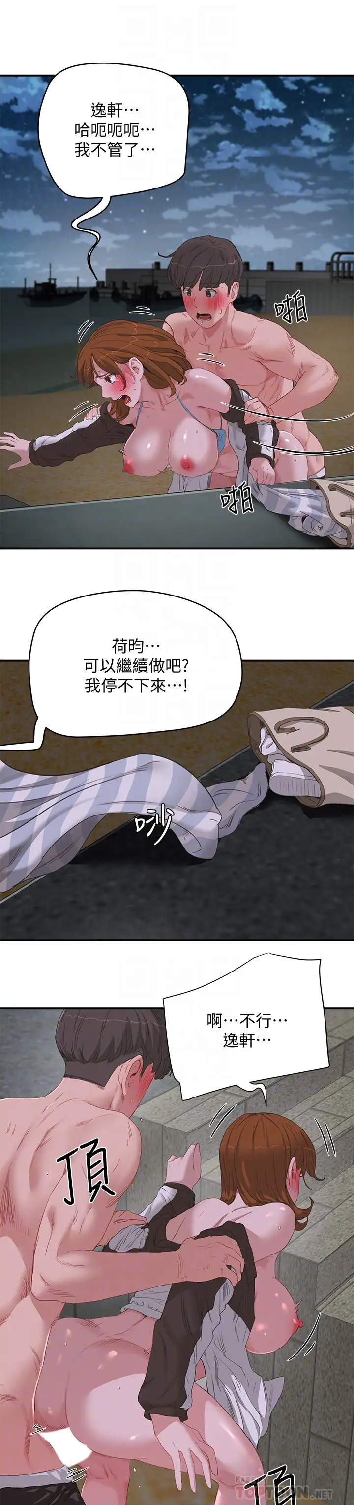 [韩国漫画] 夏日深处 剧情,女学生,巨乳大奶#[25P]-8