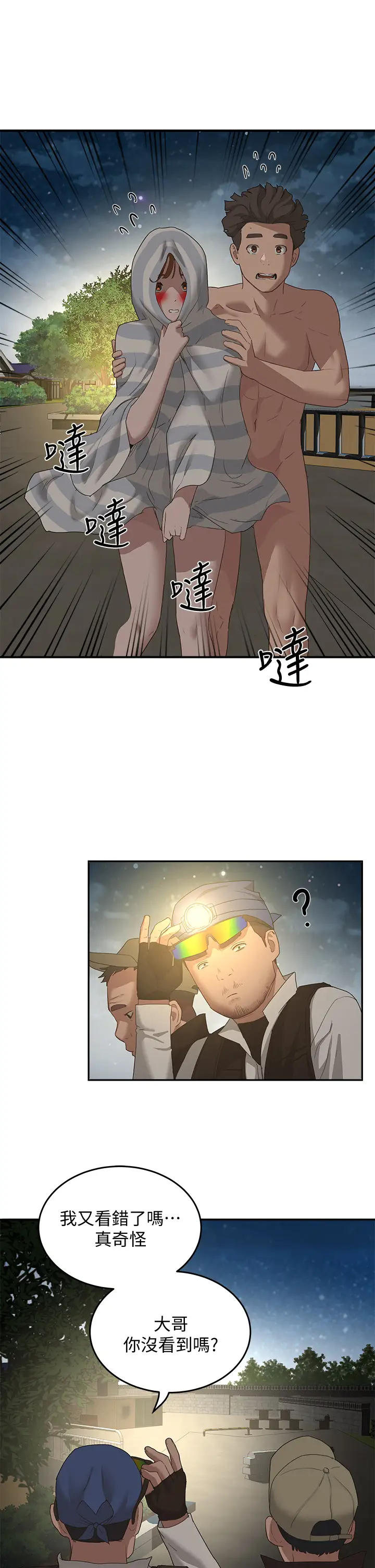 [韩国漫画] 夏日深处 剧情,女学生,巨乳大奶#[26P]-17