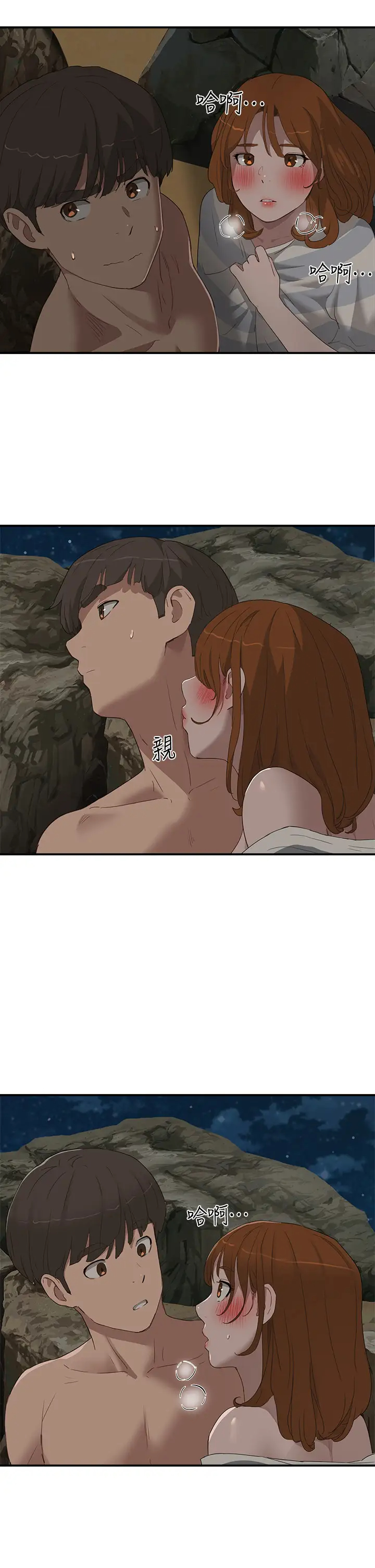 [韩国漫画] 夏日深处 剧情,女学生,巨乳大奶#[26P]-21