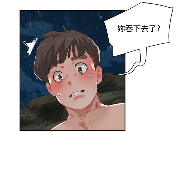 [韩国漫画] 夏日深处 剧情,女学生,巨乳大奶#[26P]-15