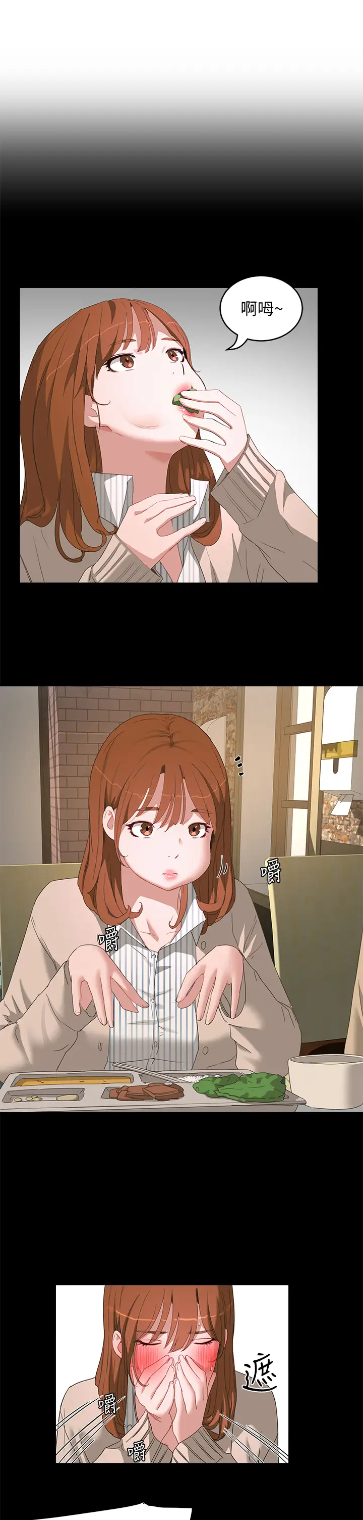 [韩国漫画] 夏日深处 剧情,女学生,巨乳大奶#[26P]-9