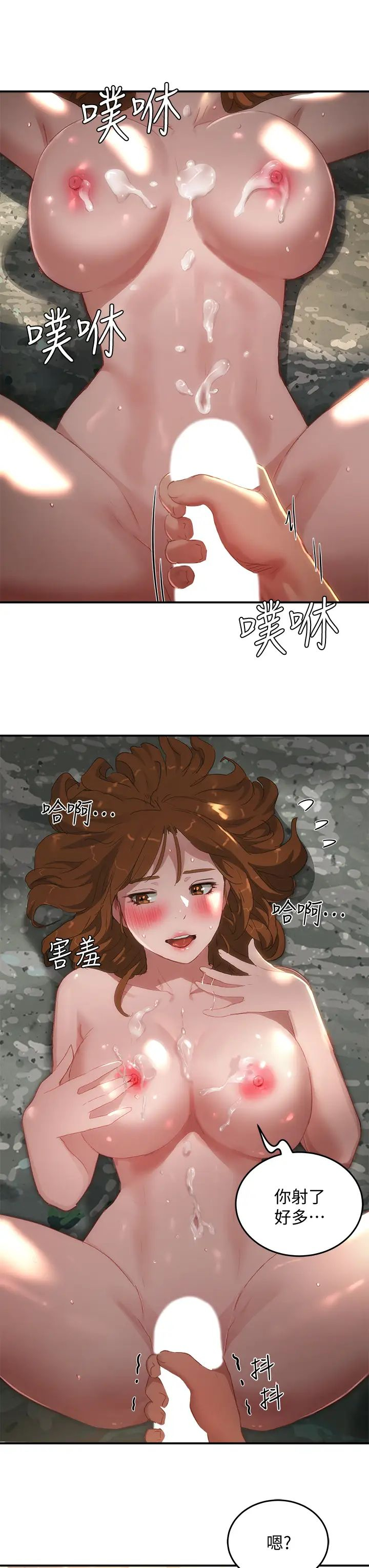 [韩国漫画] 夏日深处 剧情,女学生,巨乳大奶#[29P]-15