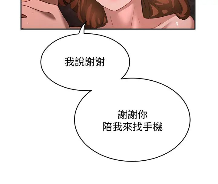 [韩国漫画] 夏日深处 剧情,女学生,巨乳大奶#[29P]-20