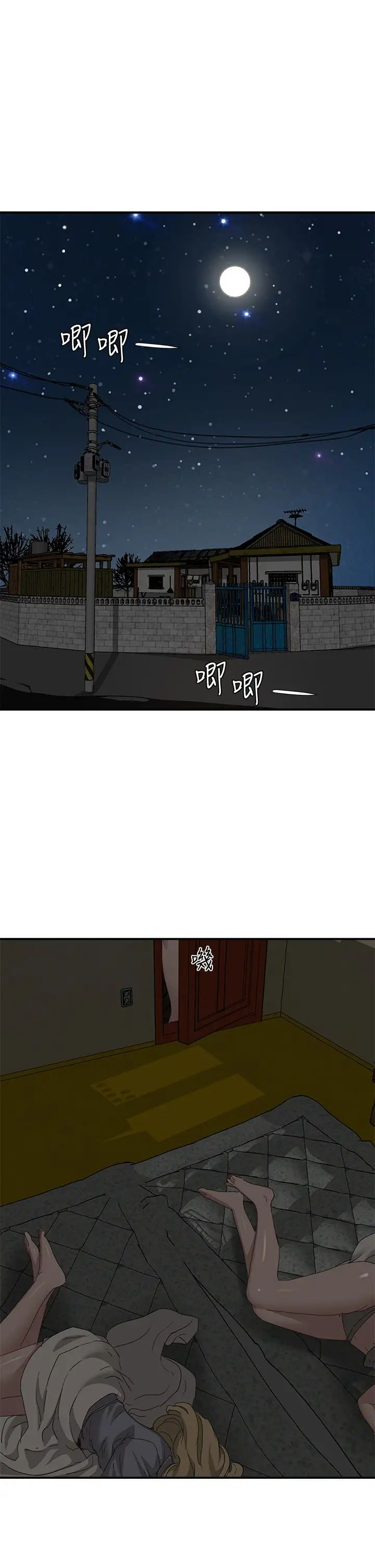 [韩国漫画] 夏日深处 剧情,女学生,巨乳大奶#[29P]-23