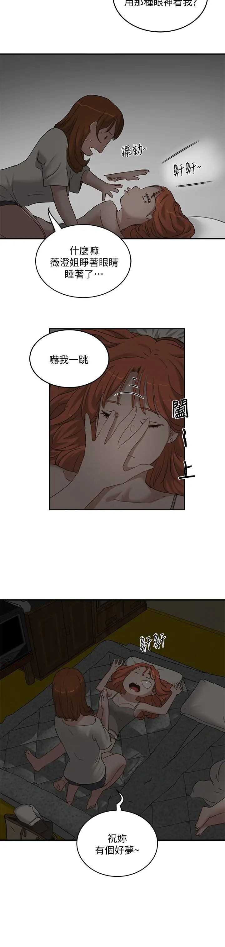 [韩国漫画] 夏日深处 剧情,女学生,巨乳大奶#[29P]-25