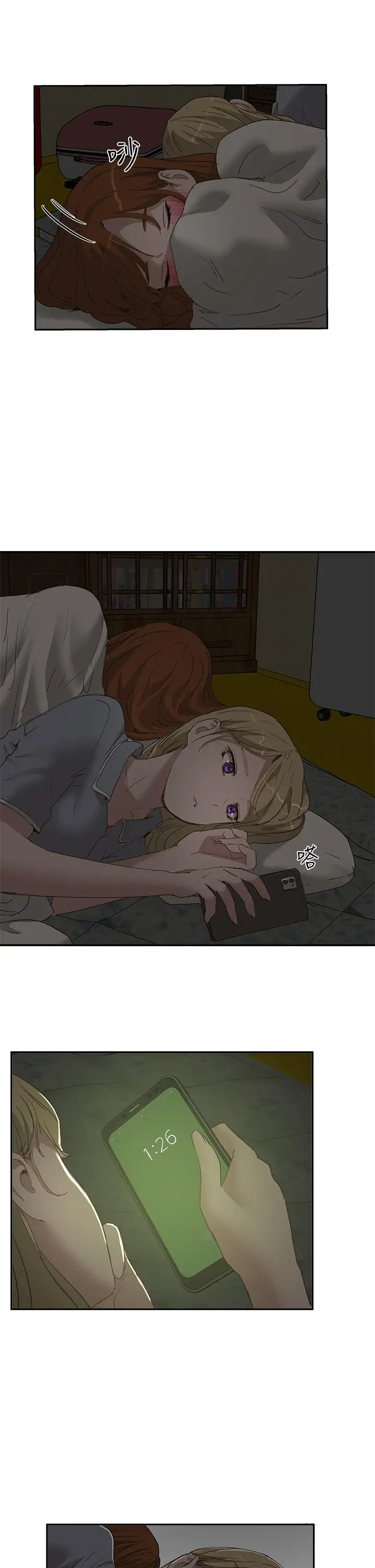 [韩国漫画] 夏日深处 剧情,女学生,巨乳大奶#[29P]-27