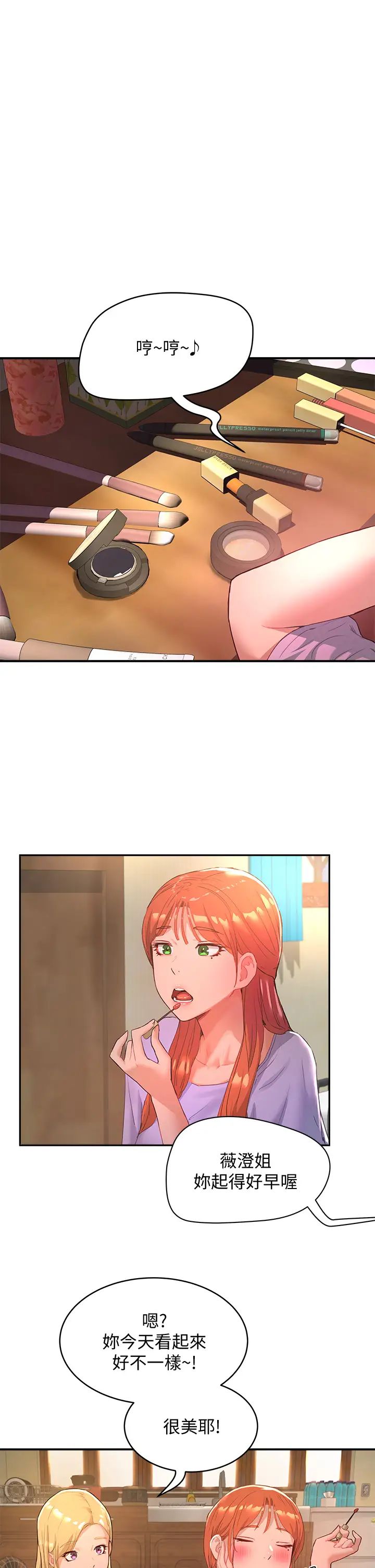 [韩国漫画] 夏日深处 剧情,女学生,巨乳大奶#[43P]-1