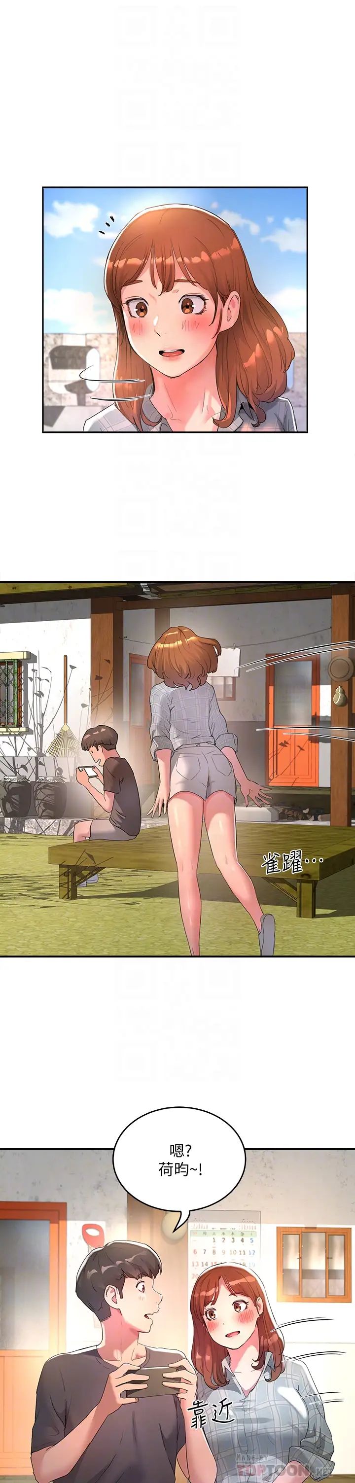 [韩国漫画] 夏日深处 剧情,女学生,巨乳大奶#[43P]-18