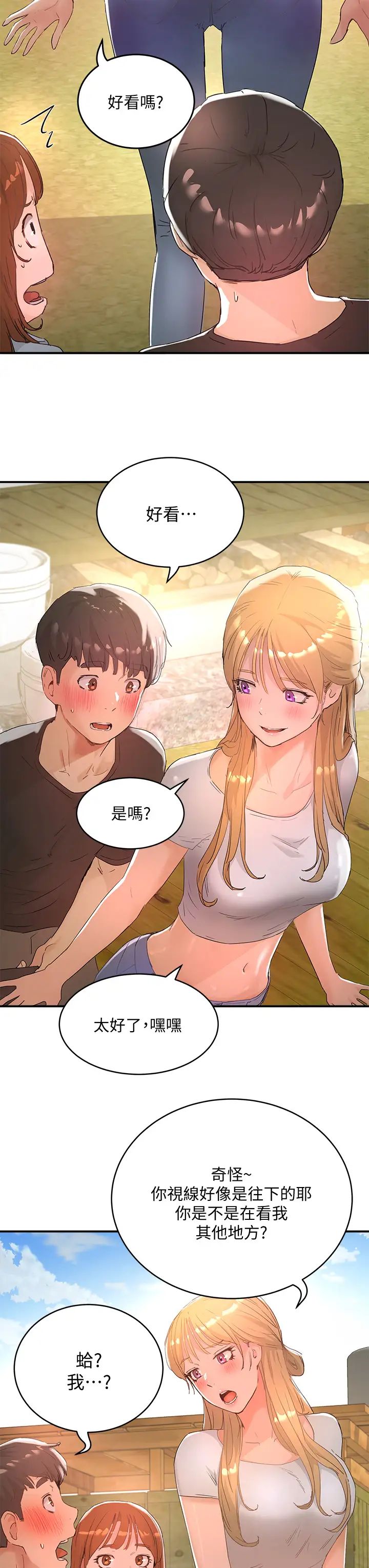 [韩国漫画] 夏日深处 剧情,女学生,巨乳大奶#[43P]-23