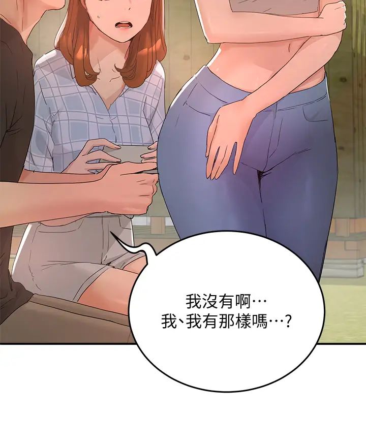 [韩国漫画] 夏日深处 剧情,女学生,巨乳大奶#[43P]-24