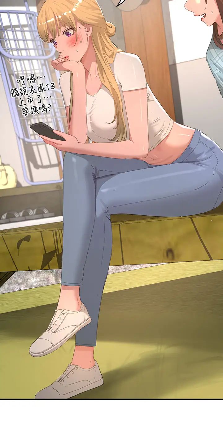 [韩国漫画] 夏日深处 剧情,女学生,巨乳大奶#[43P]-31