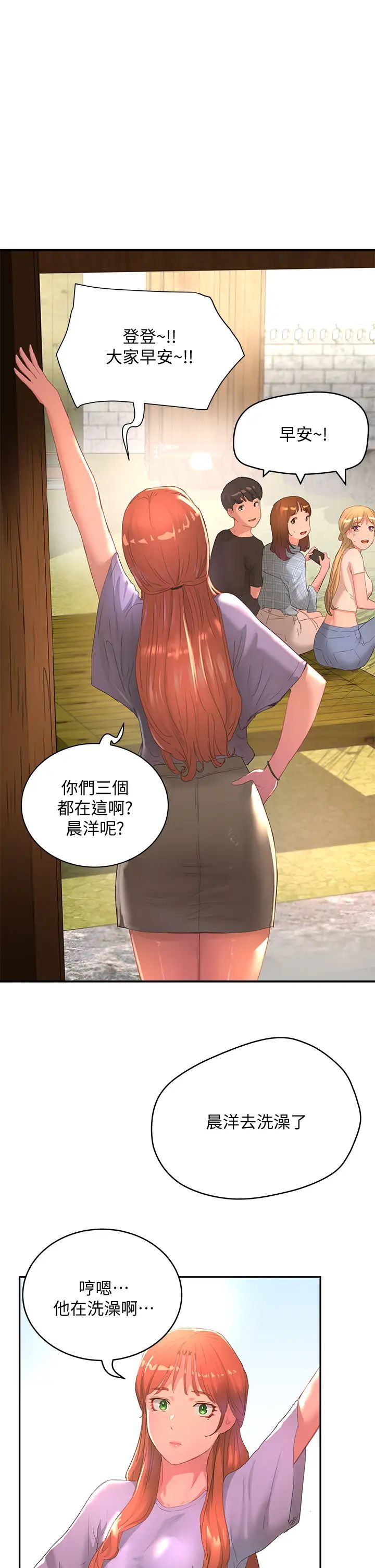 [韩国漫画] 夏日深处 剧情,女学生,巨乳大奶#[43P]-32