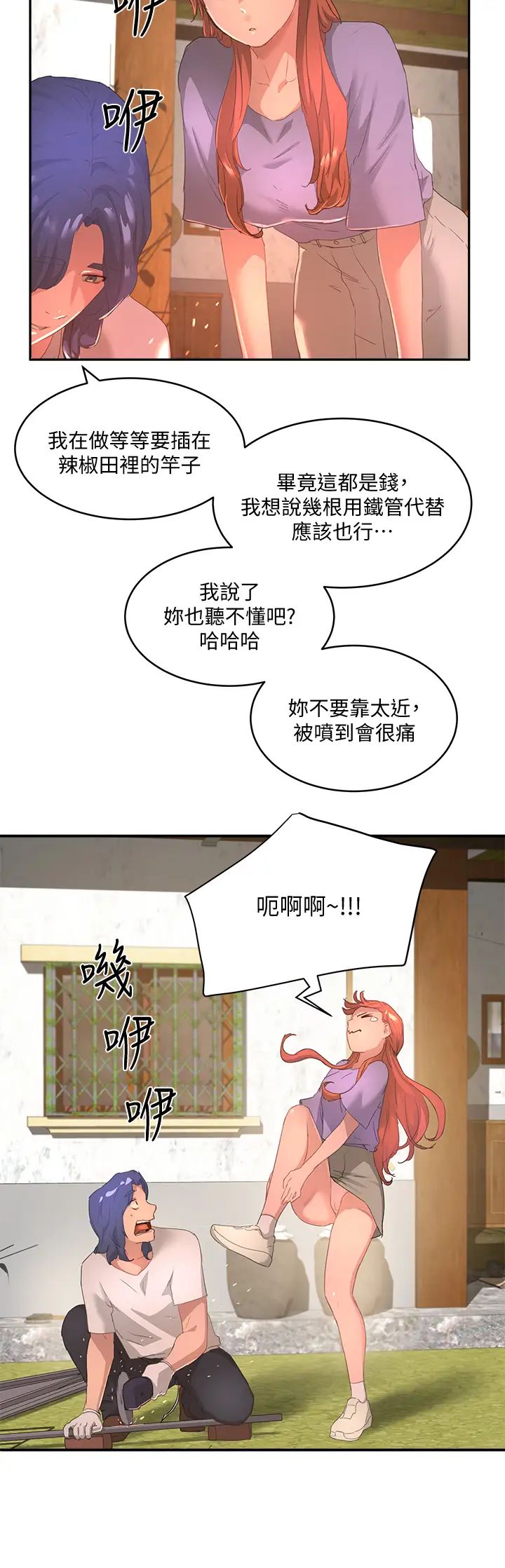 [韩国漫画] 夏日深处 剧情,女学生,巨乳大奶#[43P]-34