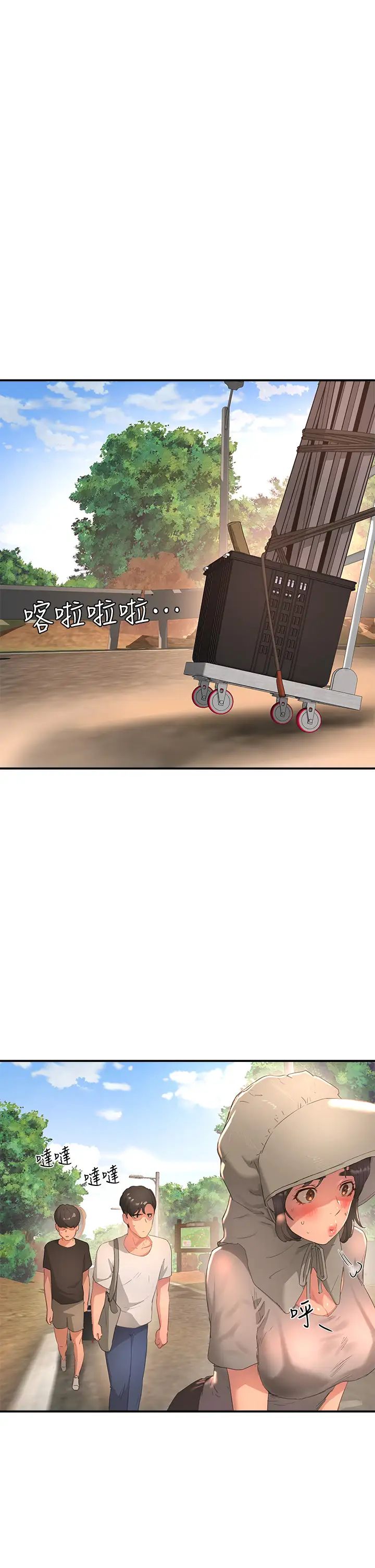 [韩国漫画] 夏日深处 剧情,女学生,巨乳大奶#[43P]-39