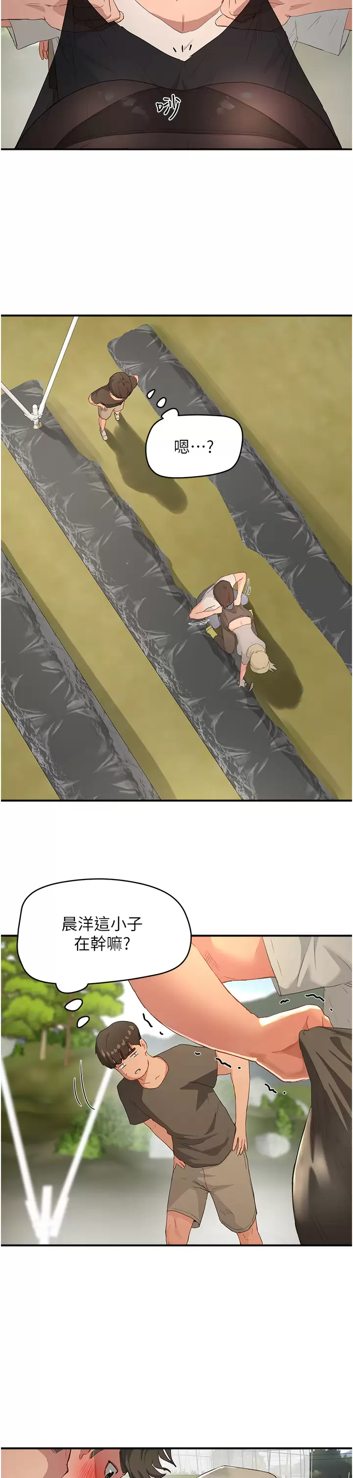 [韩国漫画] 夏日深处 剧情,女学生,巨乳大奶#[25P]-16