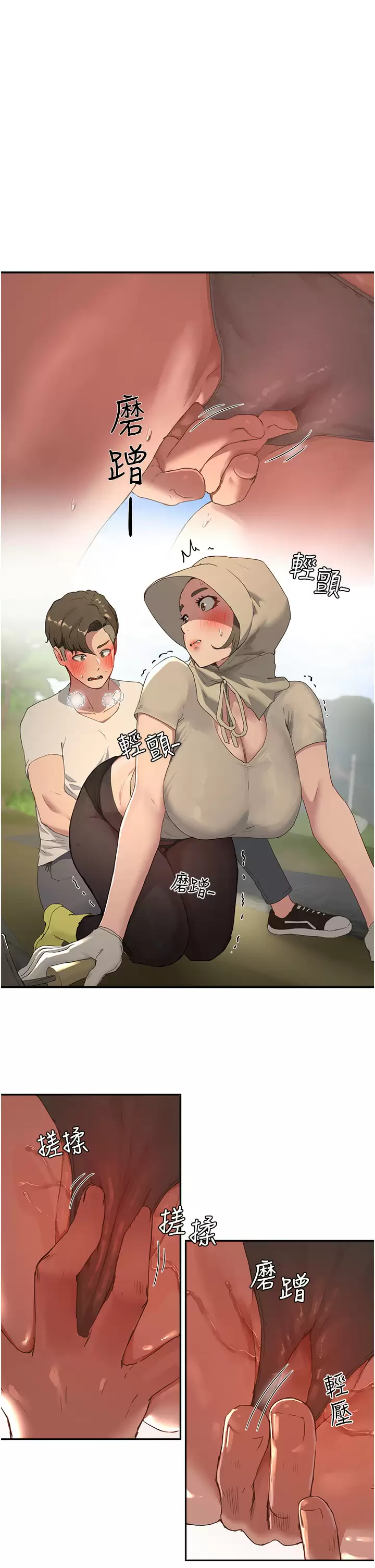 [韩国漫画] 夏日深处 剧情,女学生,巨乳大奶#[25P]-20