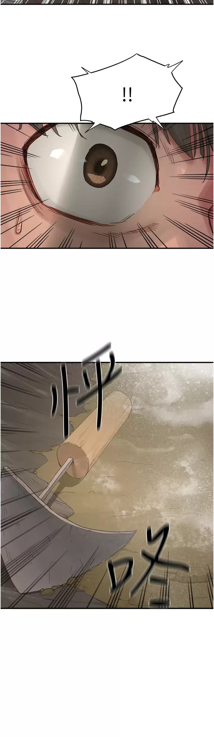 [韩国漫画] 夏日深处 剧情,女学生,巨乳大奶#[25P]-7