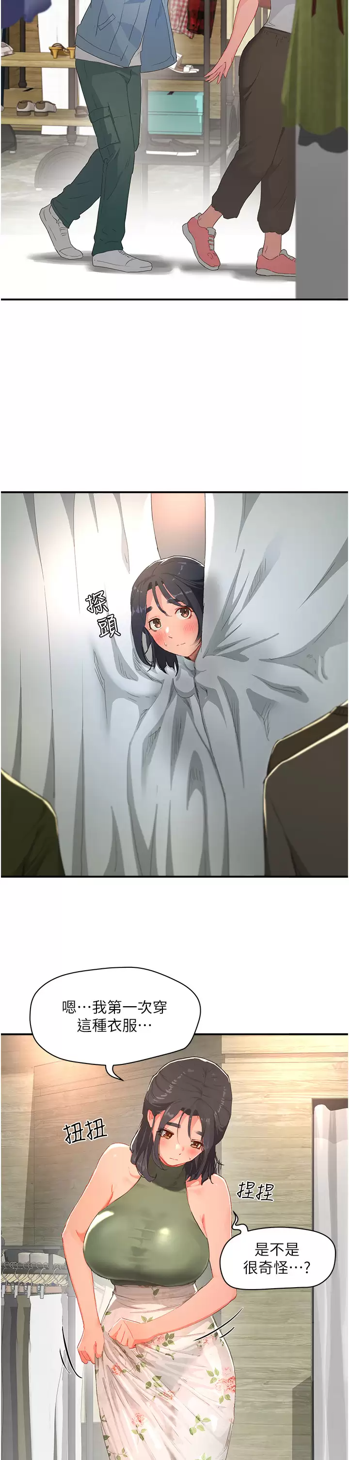 [韩国漫画] 夏日深处 剧情,女学生,巨乳大奶#[29P]-1