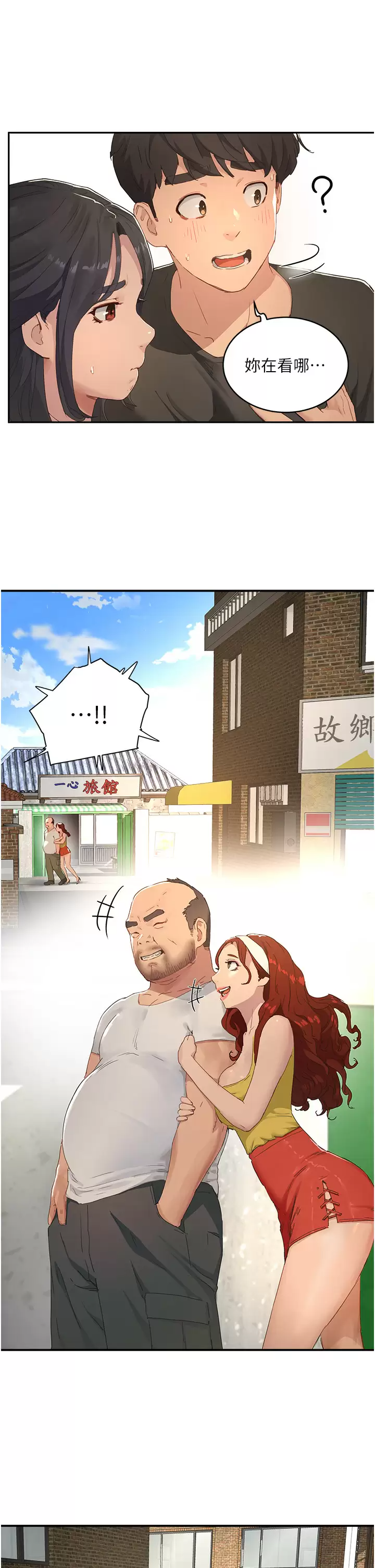 [韩国漫画] 夏日深处 剧情,女学生,巨乳大奶#[29P]-18