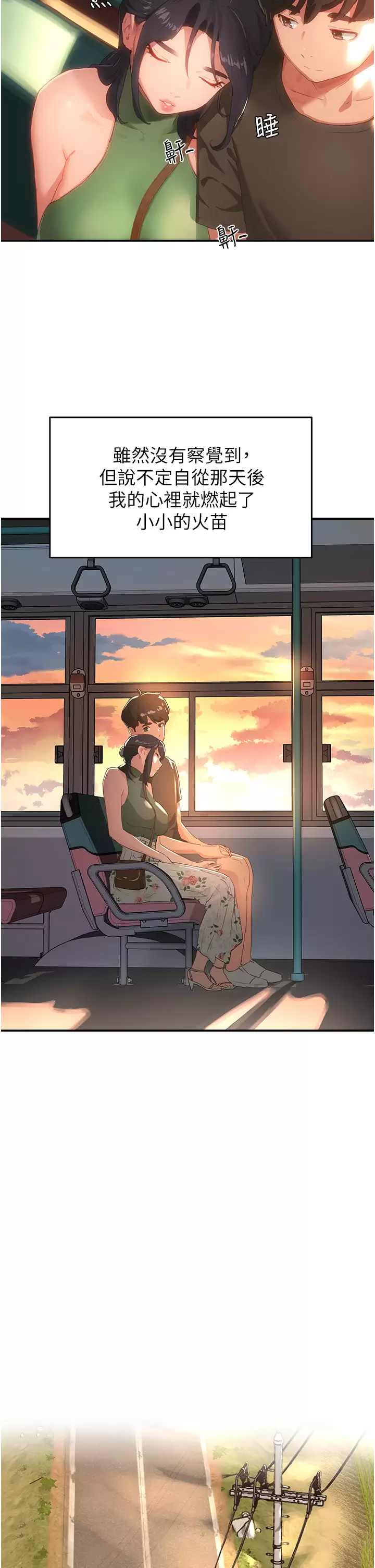 [韩国漫画] 夏日深处 剧情,女学生,巨乳大奶#[29P]-23