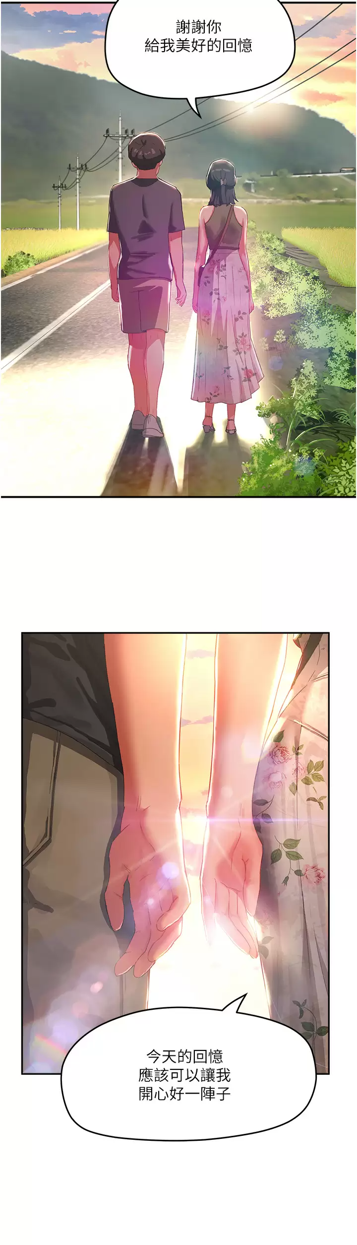 [韩国漫画] 夏日深处 剧情,女学生,巨乳大奶#[29P]-25