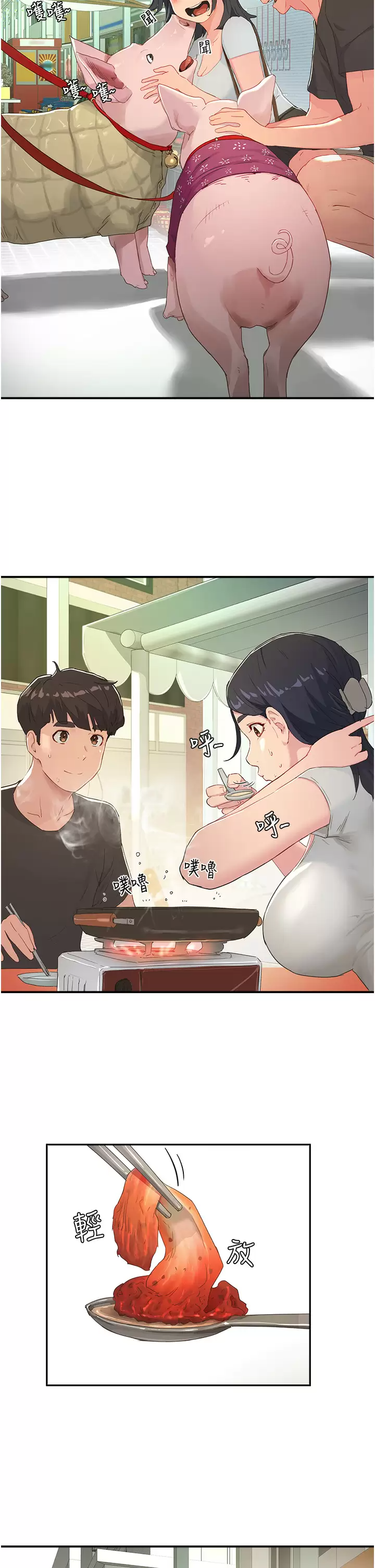 [韩国漫画] 夏日深处 剧情,女学生,巨乳大奶#[29P]-4