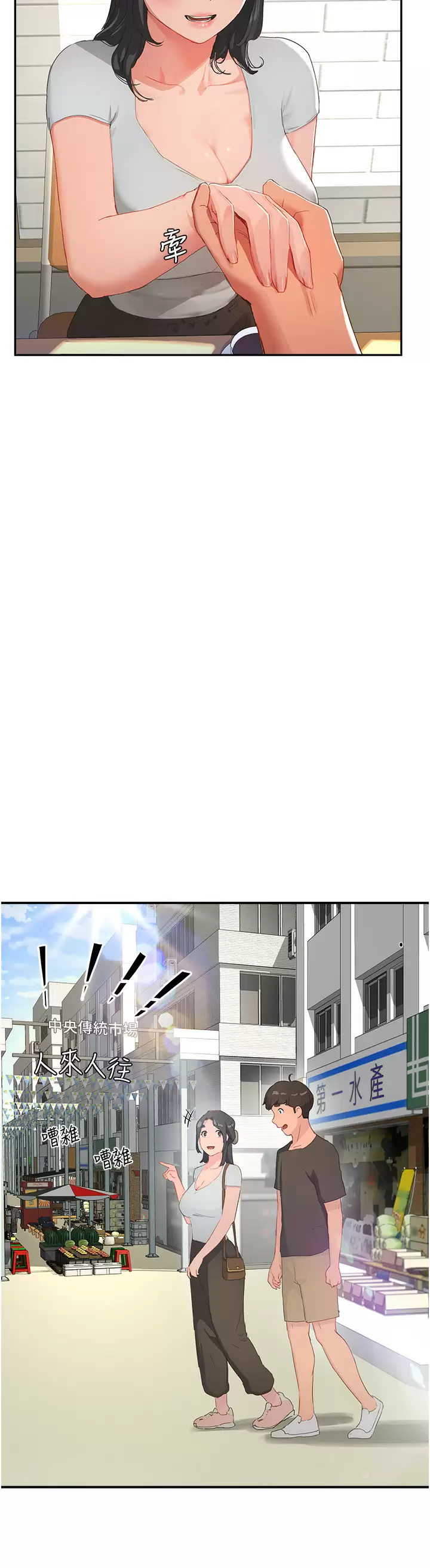 [韩国漫画] 夏日深处 剧情,女学生,巨乳大奶#[29P]-6