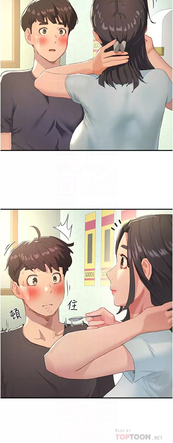 [韩国漫画] 夏日深处 剧情,女学生,巨乳大奶#[29P]-7