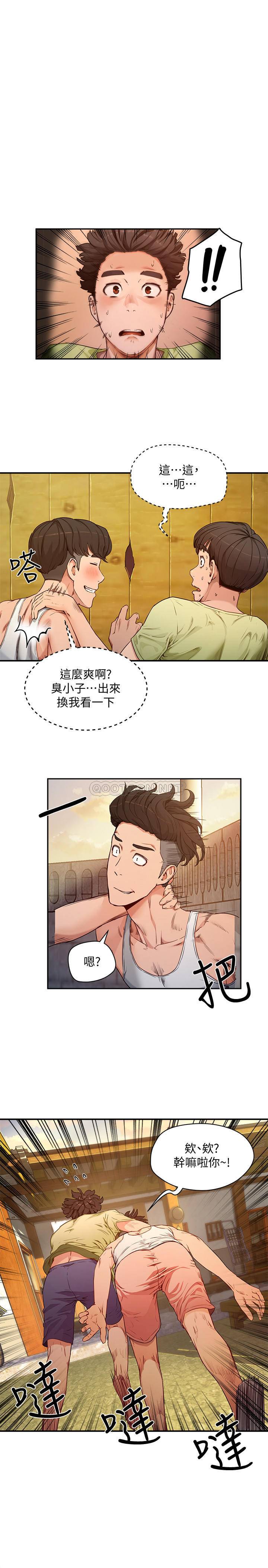 [韩国漫画] 夏日深处 剧情,女学生,巨乳大奶#[38P]-1