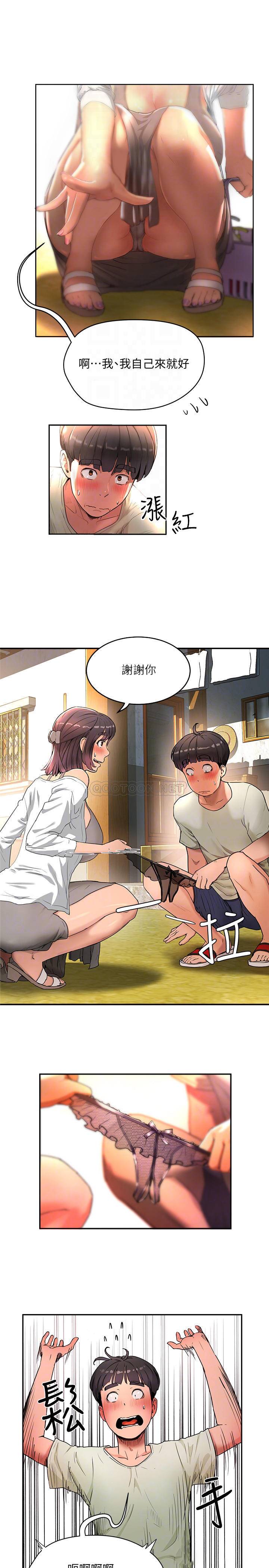 [韩国漫画] 夏日深处 剧情,女学生,巨乳大奶#[38P]-10