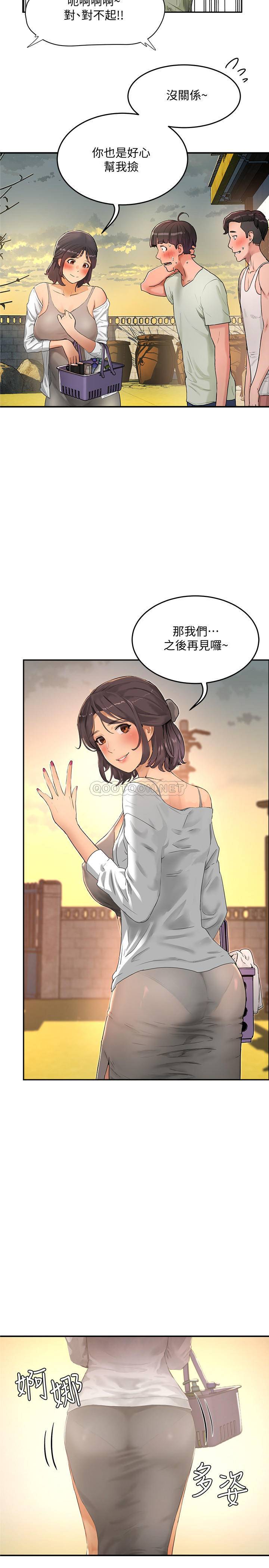 [韩国漫画] 夏日深处 剧情,女学生,巨乳大奶#[38P]-11