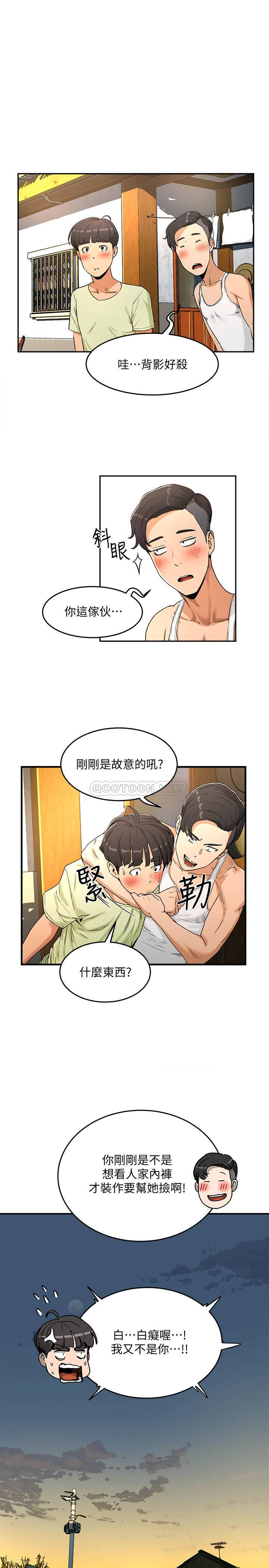 [韩国漫画] 夏日深处 剧情,女学生,巨乳大奶#[38P]-13