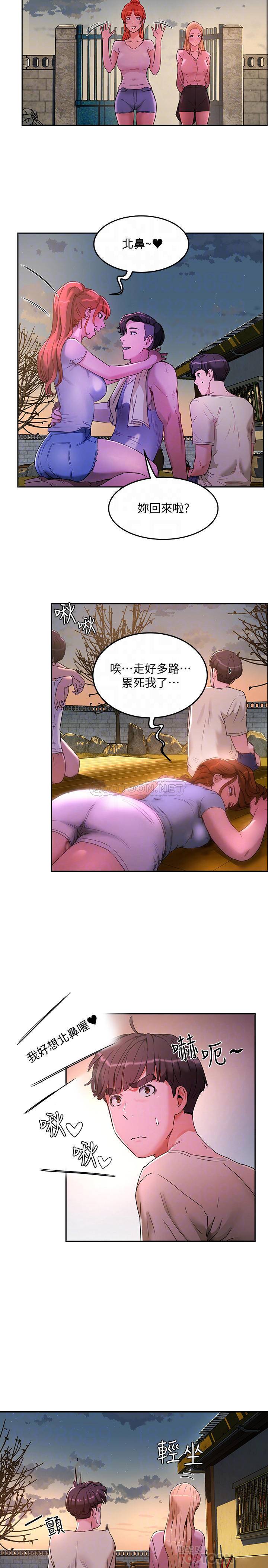 [韩国漫画] 夏日深处 剧情,女学生,巨乳大奶#[38P]-16