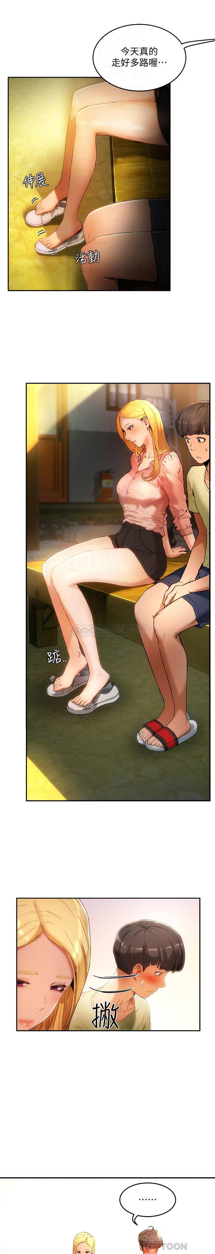 [韩国漫画] 夏日深处 剧情,女学生,巨乳大奶#[38P]-18