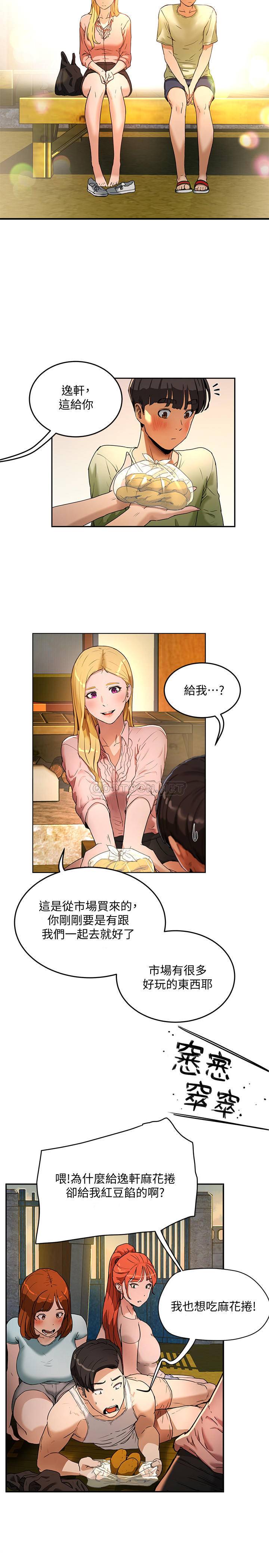 [韩国漫画] 夏日深处 剧情,女学生,巨乳大奶#[38P]-19