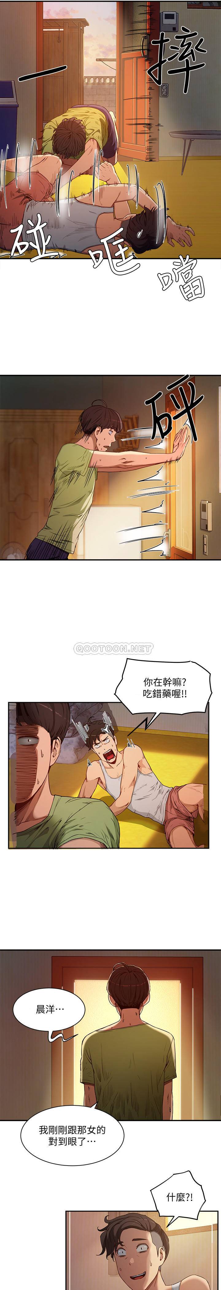 [韩国漫画] 夏日深处 剧情,女学生,巨乳大奶#[38P]-2